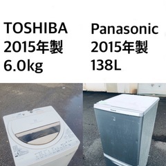 送料・設置無料★限定販売新生活応援家電セット◼️冷蔵庫・洗濯機 ...