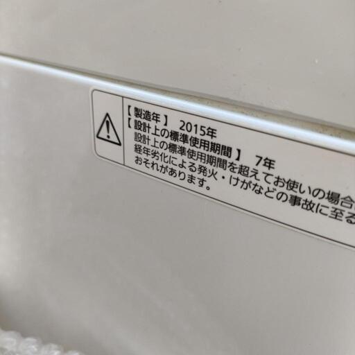 Panasonic NA-F50B8 5㎏ ビックウェーブ洗浄!! 槽を清潔に３つの槽洗浄機能