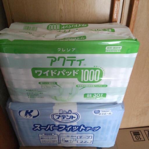 ワイドパッドとスーパーフィットテープ
