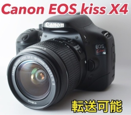 Canon EOS kiss X4★S数少★初心者向け★スマホ転送 1ヶ月動作補償あり！ 安心のゆうパック代引き発送！ 送料、代引き手数料無料！