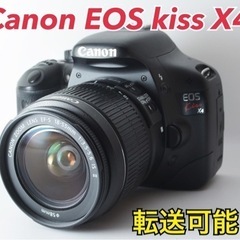 Canon EOS kiss X4★S数少★初心者向け★スマホ転...