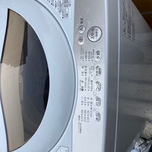 2020年製洗濯機　東芝　取説有り