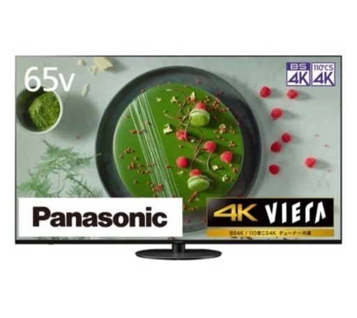 早く売りたいので値下げしました。　¥154,000→¥134,000円！！美品　2021年製　Panasonic  VIERA  4K液晶テレビ　TH-65JX950