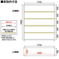 直接引渡希望】プラス KR軽量ラック （天地6段）高さ210センチ