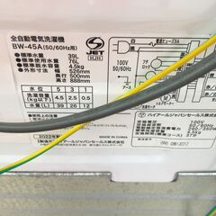 ハイアール　BW45A　洗濯機　2022年製　4.5㌔　中古品　【ハンズクラフト宜野湾店】