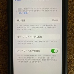 iPhone8 白ロム 携帯 スマホ プロフィール、説明文一読お願いします。