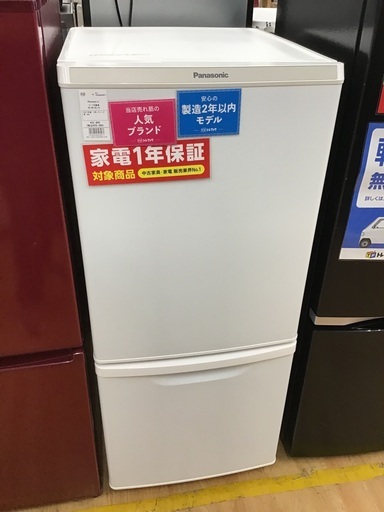 【トレファク神戸新長田】Panasonicの2021年製2ドア冷蔵庫入荷しました！!!【取りに来れる方限定】