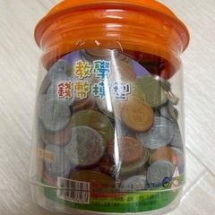 台湾お金おもちゃ