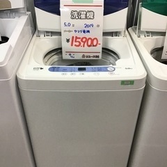 ●販売終了●洗濯機　5キロ　2019年製　ヤマダ電機　中古品