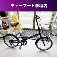 丸石 ROXY 折りたたみ自転車 6段変速 マットブラック 折り...