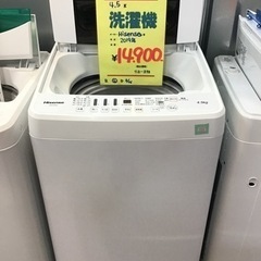 ●販売終了しました● 洗濯機　4.5キロ　2019年製　Hise...