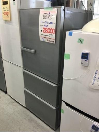 ●販売終了●冷蔵庫　自動製氷無し　３ドア　272L 2018年製　aqua 中古品