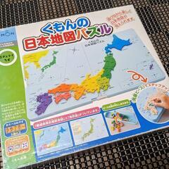 くもん　日本地図