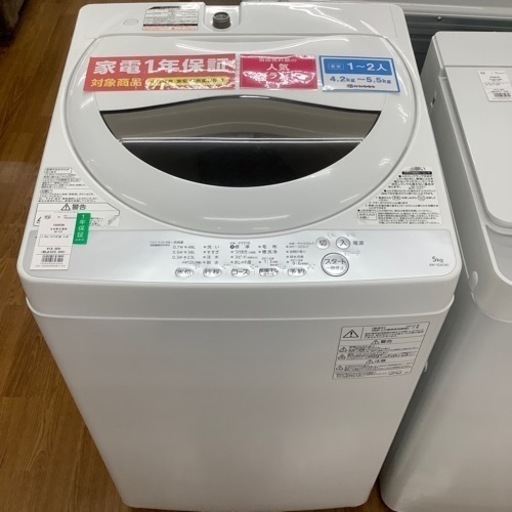 TOSHIBA 東芝 全自動洗濯機 AW-5G6 2019年製【トレファク 川越店】