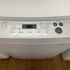 TWINBIRD ツインバード 全自動洗濯機KWM-EC55 2021年製【トレファク 川越店】