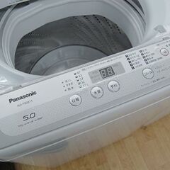 洗濯機 5kg 2018年製 パナソニック NA-F50B11 ホワイト Panasonic 動作確認済み 札幌市 清田区 平岡