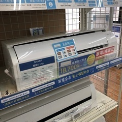 安心の1年保証付き‼︎【SHARP】壁掛けエアコン売ります‼︎