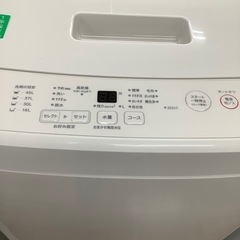 無印良品 全自動洗濯機 MJ-W50A 2019年製【トレファク 川越店】-☆早い者勝ち☆新生活応援家電セット1