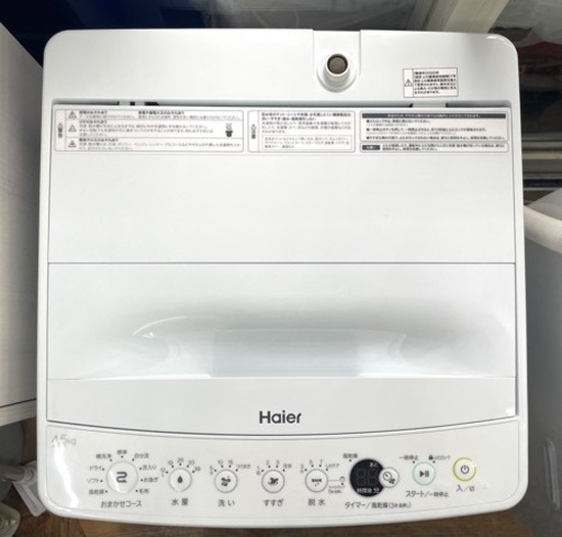 【早い者勝ち】⭐️高年式⭐️ Haier ハイアール 洗濯機 4.5Kg JW-E45CE 2020年製