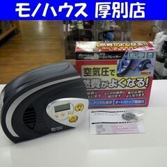 メルテック タイヤ用 エアーコンプレッサー ML-270 DC-...