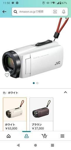 Panasonic HC-V700M ビデオカメラ Panasonic HC-V700M ビデオカメラ