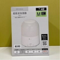 未開封！ニトリ　超音波加湿器　Mサイズ〜7畳　LEDライト付