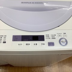 SHARP シャープ 全自動洗濯機 ES-GE5A 2017年製【トレファク 川越店】 SHARP シャープ 全自動洗濯機 ES-GE5A 2017年製【トレファク 川越店】