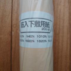 筋入下敷（ハトロン）紙　1600mm巾×200m巻