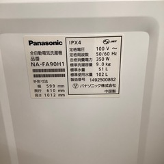Panasonic パナソニック 全自動洗濯機NA-FA90H1 2014年製【トレファク