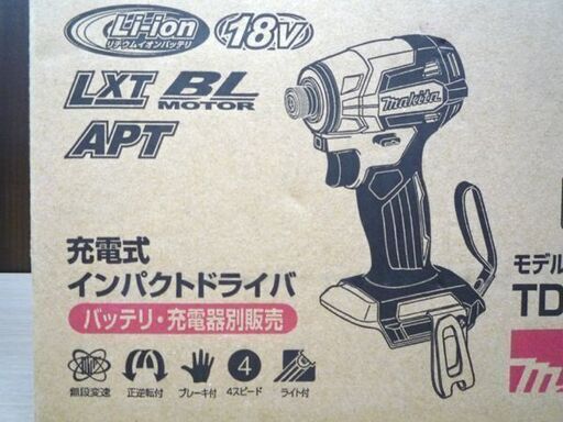 新品 makita TD173DZ 本体のみ ブルー 充電式インパクトドライバ 18V