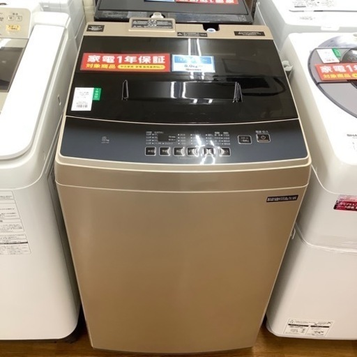 IRIS OHYAMA アイリスオーヤマ 全自動洗濯機 DAW-A80 2020年製【トレファク 川越店】