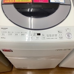 SHARP シャープ 全自動洗濯機 ES-GV8F-S 2021年製【トレファク 川越店】