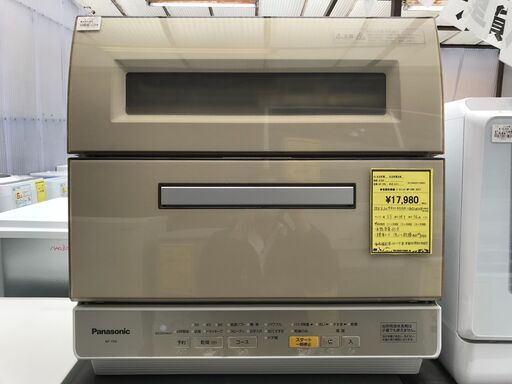 【FU397】★パナソニック  食器洗い乾燥機  NP-TR9 2017年製