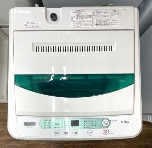 【早い者勝ち】⭐️高年式⭐️ YAMADA ヤマダ電機 洗濯機 4.5Kg YWM-T45G1 2020年製