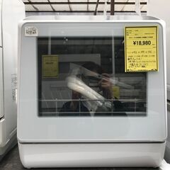 【FU398】★サンコー  タンク式食器洗い乾燥機  STTDWADW