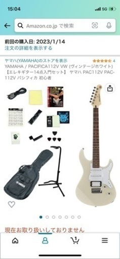 【受け渡し者決定】ギター YAMAHA PACIFICA112V VW (ヴィンテージホワイト) 【エレキギター14点入門セット】