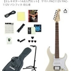 【受け渡し者決定】ギター YAMAHA PACIFICA112V...