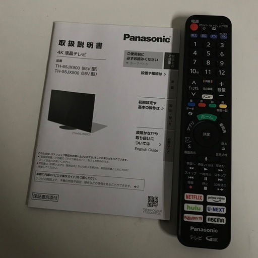 即日受渡❣️去年購入Panasonic4K液晶55型高画質高音質84500円