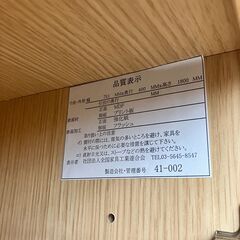 未使用】美品 シューズボックス ミラー付き No.2926○ ※現金