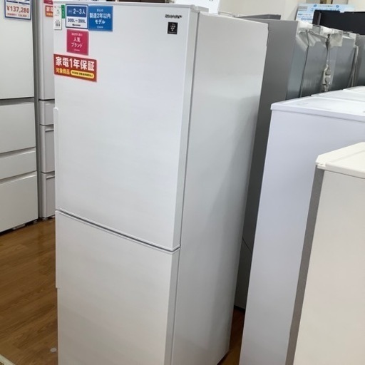 SHARP シャープ 2ドア冷蔵庫 SJ-PD28H-W 2021年製【トレファク 川越店 ...