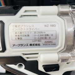 ?未使用!! WIZA(ウィザ) 18Vインパクトドライバー ?定価￥39,800? WZ-18ID? 138 