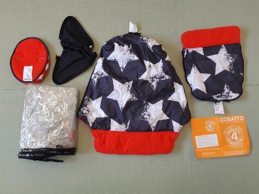 美品 コサット 2人乗りベビーカー(レインカバー付き) コサット