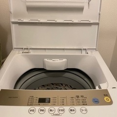 【ネット決済】アイリスオーヤマ全自動洗濯機