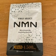 NMN4500mg