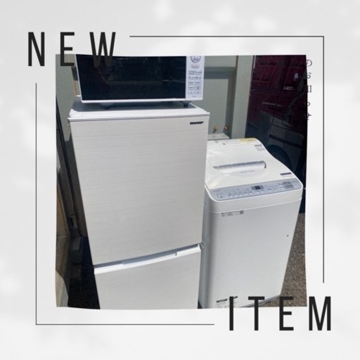 配送設置可能‼️SHARP✨3点セット✨乾燥機付き洗濯機5.5/3.5kg✨ノンフロン冷凍冷蔵庫152L✨電子レンジ✨美品✨洗濯機✨冷蔵庫✨電子レンジ✨綺麗✨中古✨安い家電✨SALE品✨ SJ-D15G-W ✨ ES-TX5C-S ✨SALE家電✨激安✨SHARP✨シャープ✨オシャレ✨美品✨綺麗な✨ドラム式✨縦型洗濯機✨