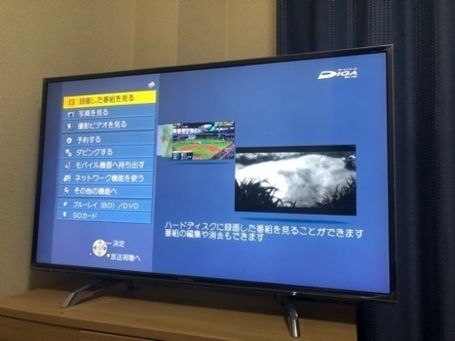 パナソニック 43V型 液晶テレビ ビエラ TH-43DX750 4K USB HDD録画対応
