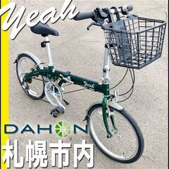 札幌市◆USA ダホン / Yeah ◆折りたたみ 自転車 6段...