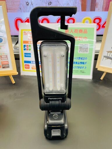 Panasonic(パナソニック) 投光器 定価￥22,900 EZ37C3 96