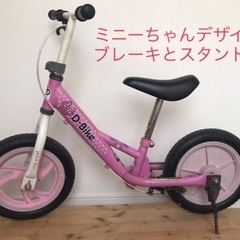 idesファーストサイクル　キッズ自転車（相談中）