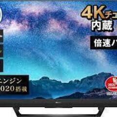 【美品】Hisense 50型4Kテレビ U8F スタンド付き